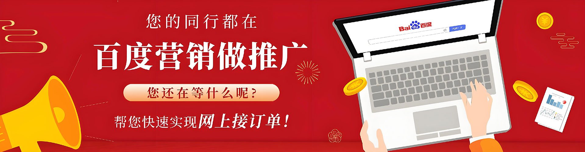 尉氏如何做sem